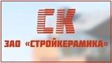 Логотип компании Стройкерамика
